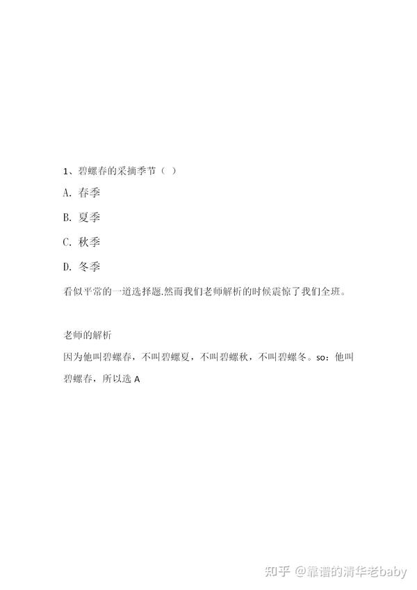 有趣的地理问题 几个有趣的地理问题 100个有趣点历史冷知识