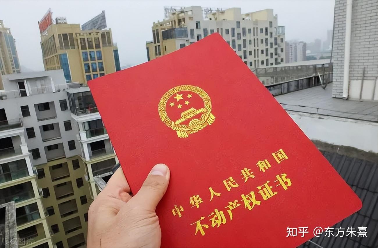 父母房产过户给子女，选“继承”、“买卖” 还是“赠与”？税负差10 倍！ - 知乎
