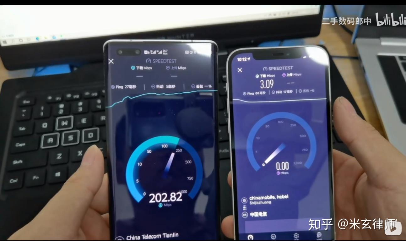 上圖:博主的意思是:同樣的軟件,同樣的套餐,測速差距巨大,蘋果辣雞.