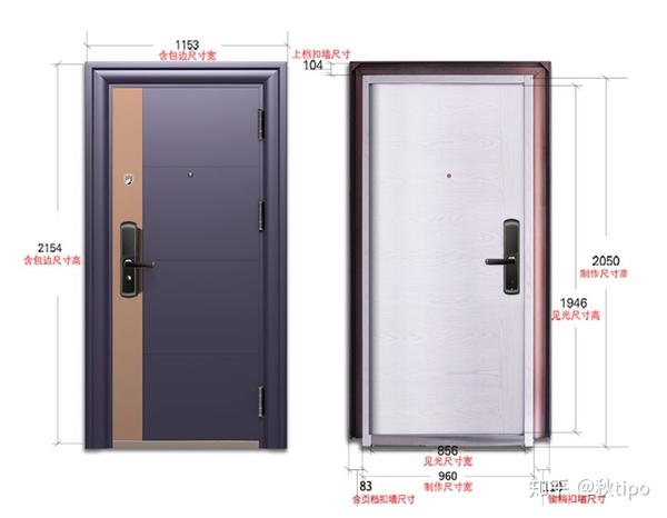 防盗门推荐(价格比较实惠,自行选择哈) 单门尺寸:2050x960mm 子母门