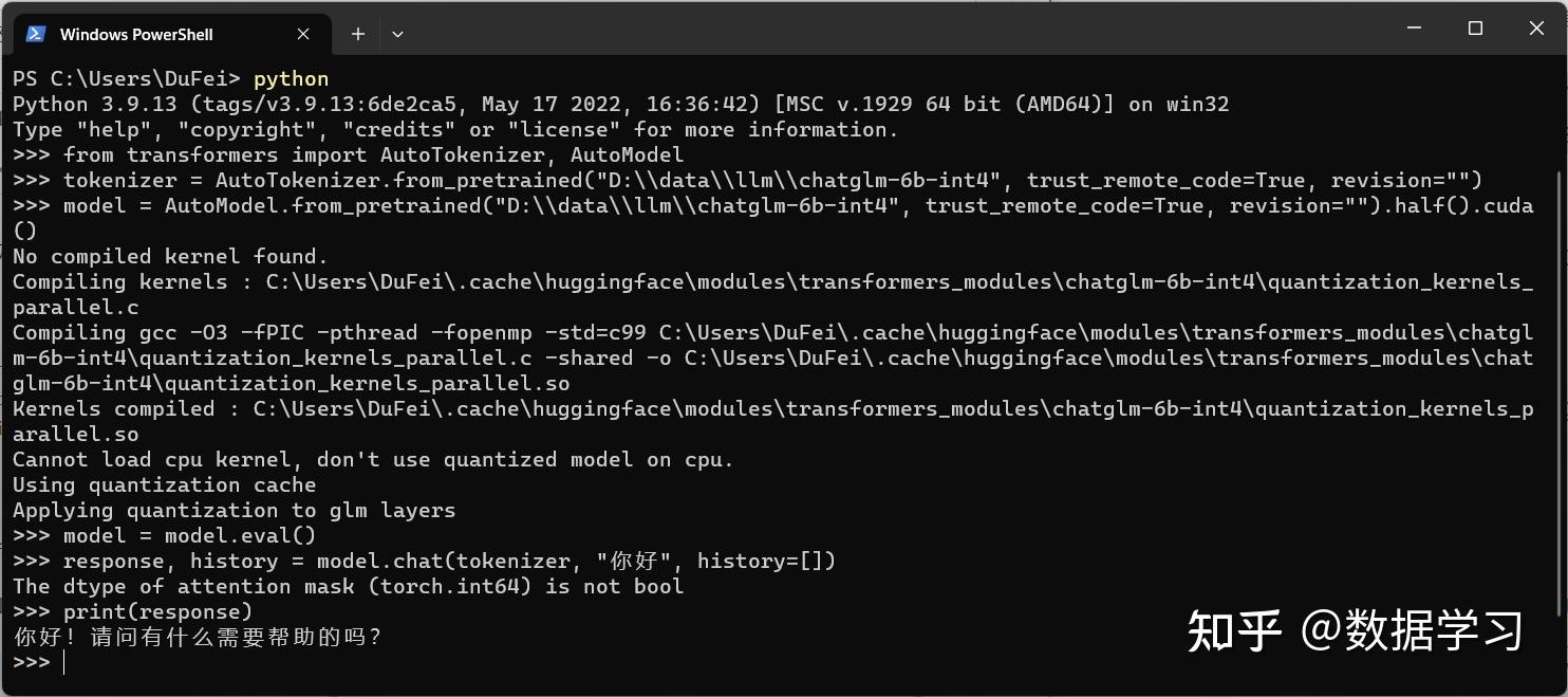 手把手教你本地部署清华大学KEG的ChatGLM-6B模型——Windows+6GB显卡版本和CPU版本的本地部署 - 知乎