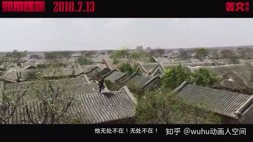 周逸夫:热心网友在《邪不压正》预告片里捕捉到了一个细节:彭于晏饰演