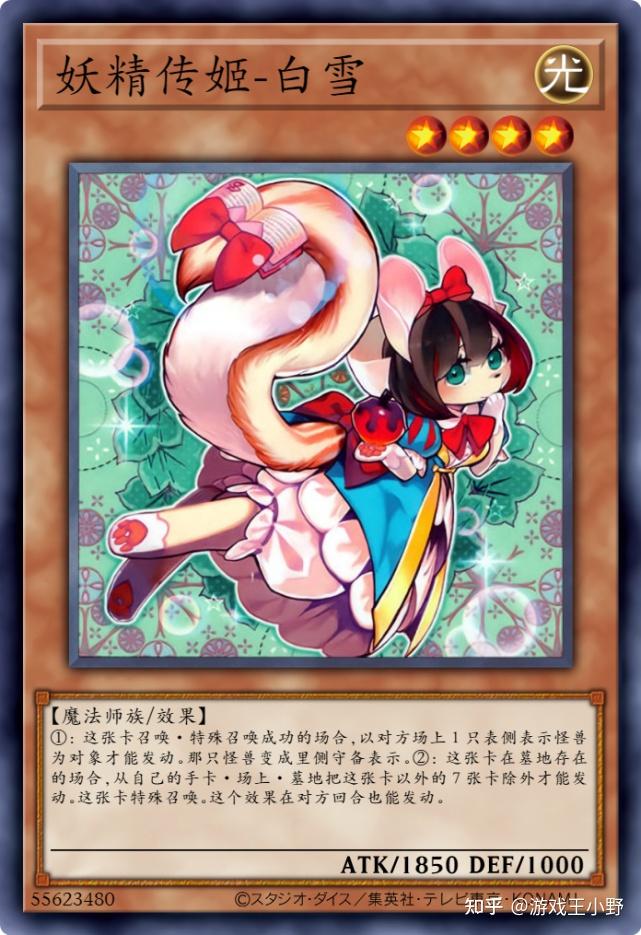 游戏王禁卡目录破灭龙甘多拉x