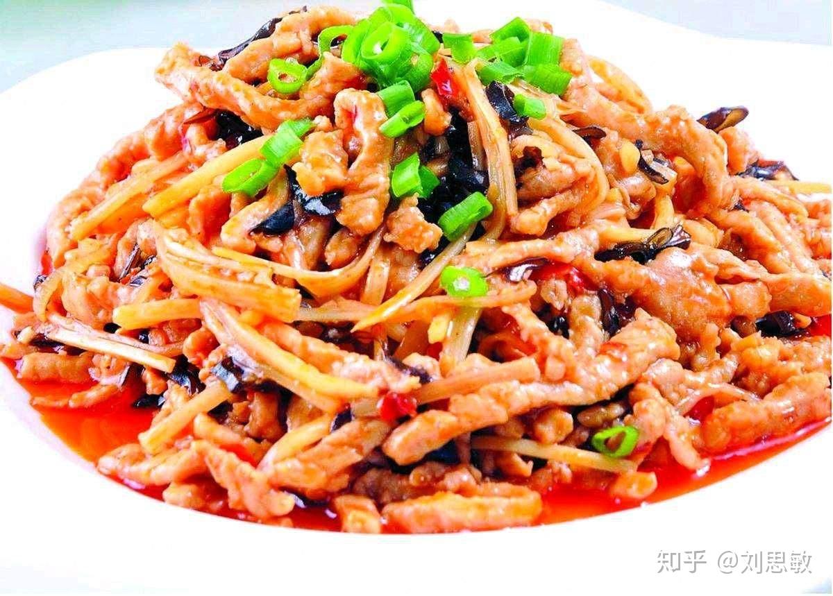 川菜二十四味系列其三鱼香味型鱼香肉丝