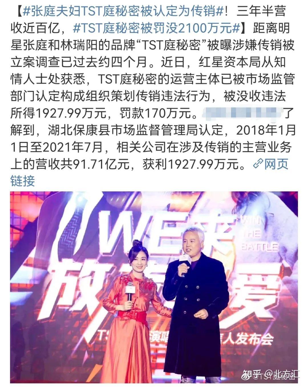 黄渤低调?炮王的瓜? - 知乎