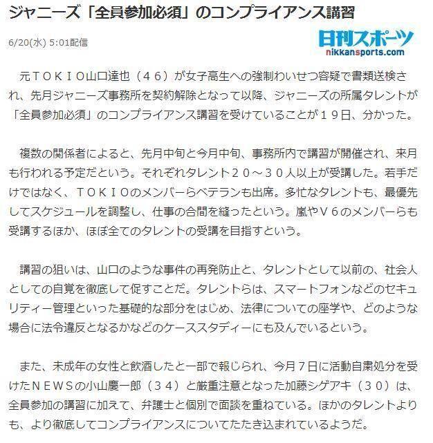 杰尼斯事务所 知乎 杰尼斯事务所 知乎
