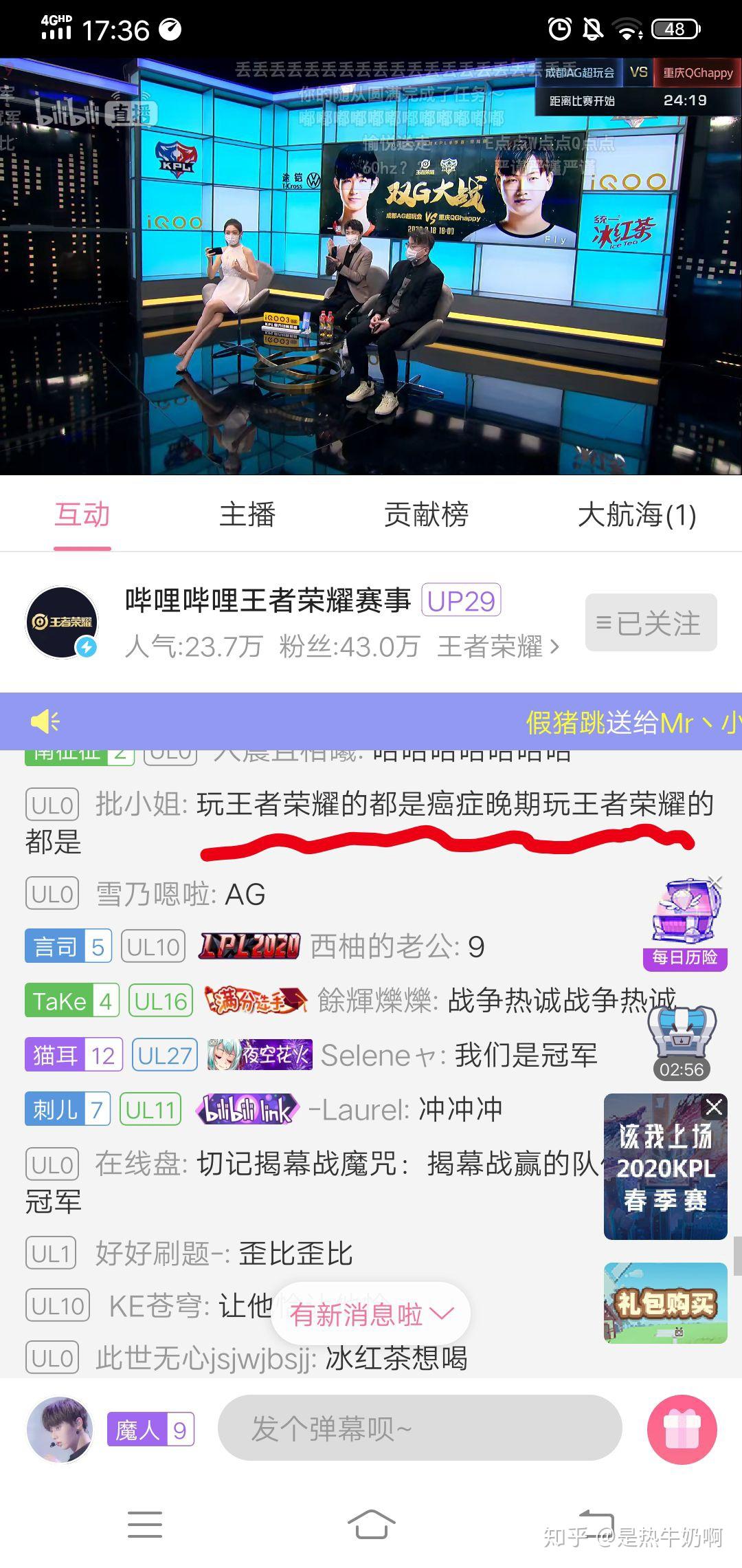 胖哥哥官方旗舰店直播间 v2-9bf79cd8879aef67fe372a1e400c1b7f_r.jpg