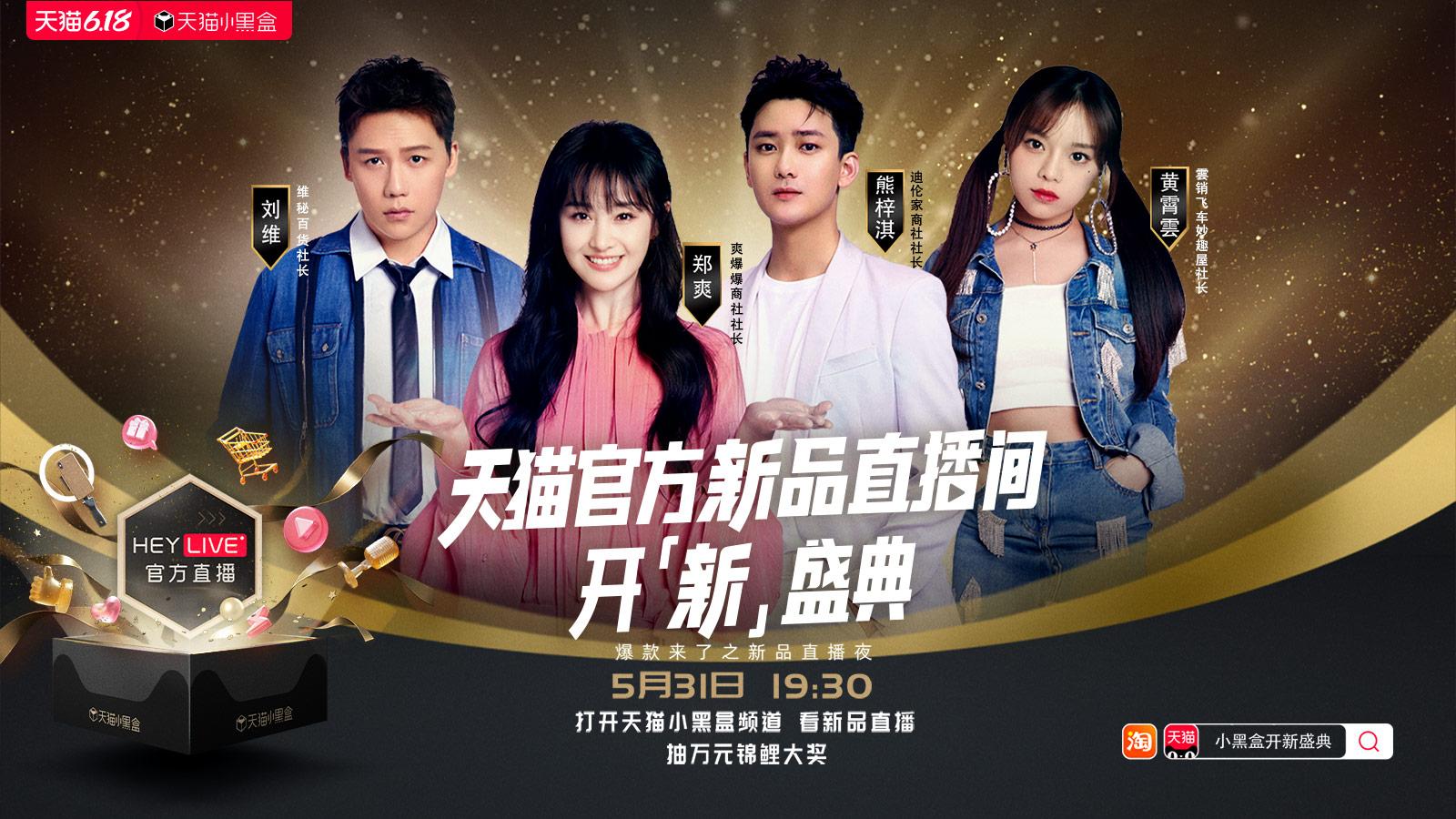 天猫小黑盒常见问题答疑