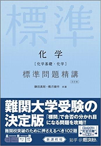 东京大学学部 本科 一般入试体验与完全攻略 知乎
