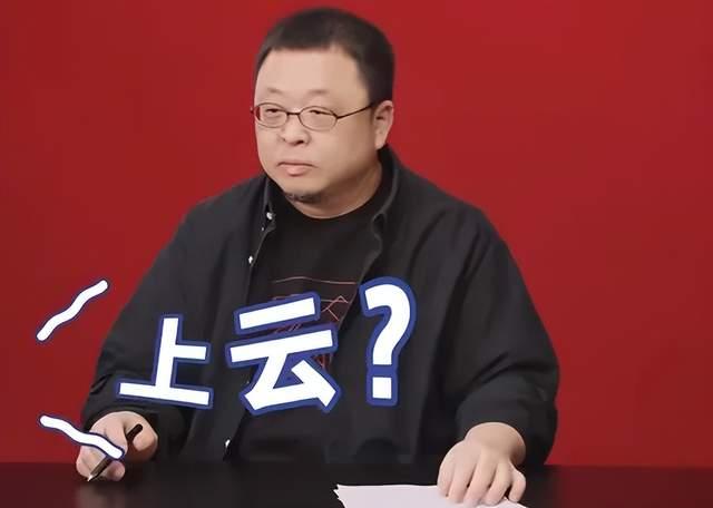 挤爆了罗永浩直播卖云首秀230万人围观
