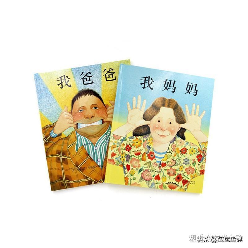 20本经典绘本故事推荐-幼儿园绘本推荐 - 知乎