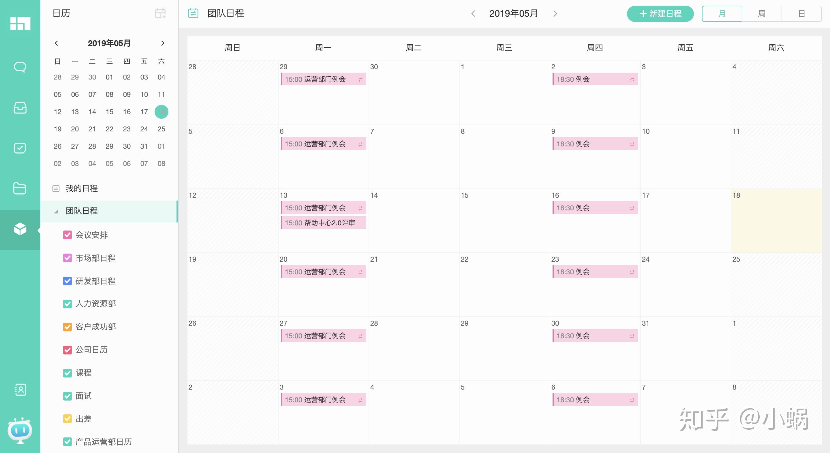 协作文档怎么做 v2-9bfd633501a1e26030775fc3d8b3f0ac_r.jpg