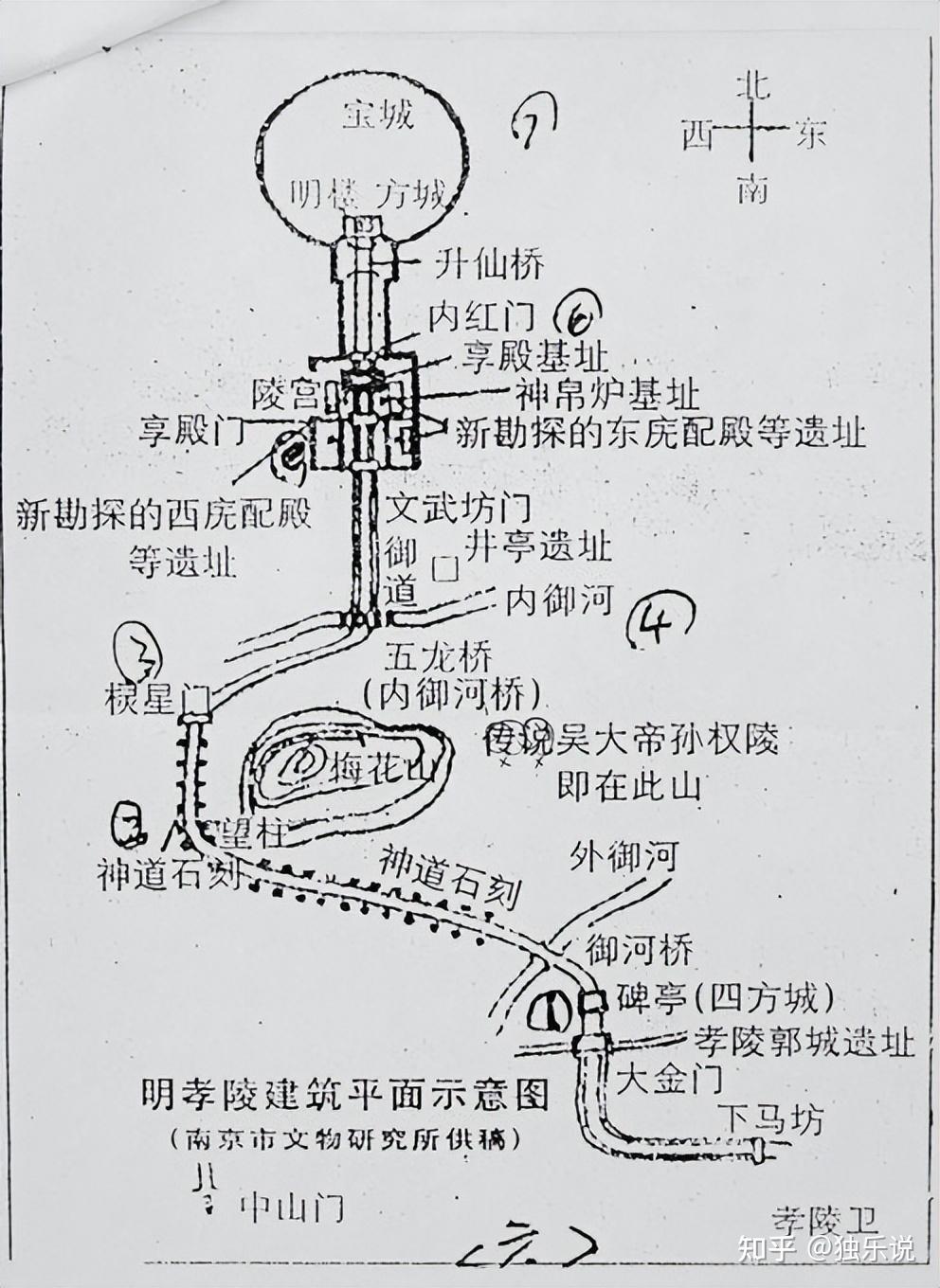 中国帝王陵墓(四:明孝陵,朱元璋的陵墓,设计巧夺天工