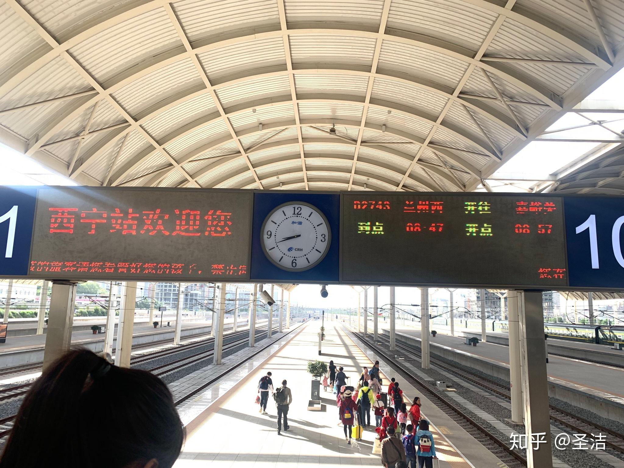 兰新高速铁路体验
