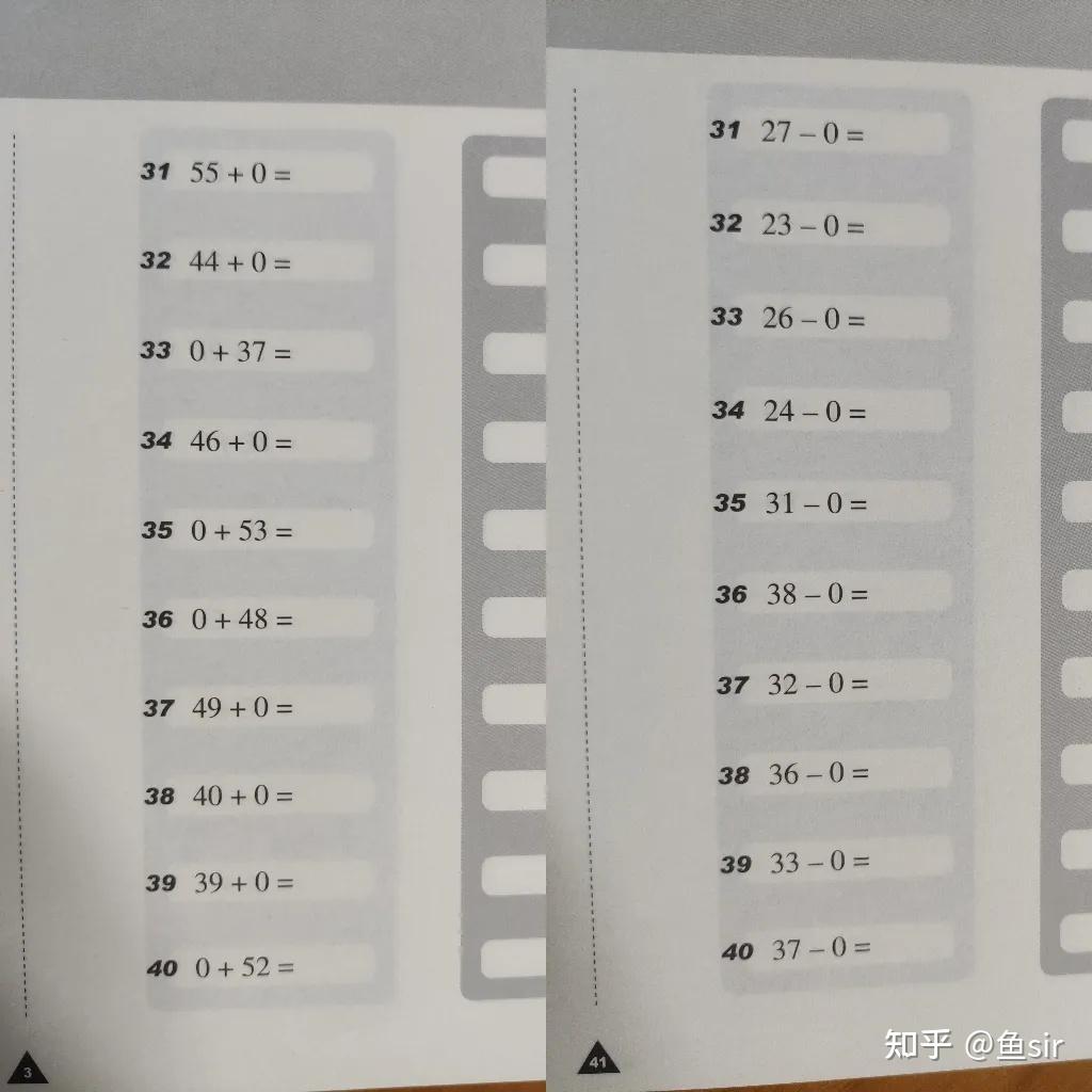 口算、心算、笔算，傻傻分不清楚？ - 知乎