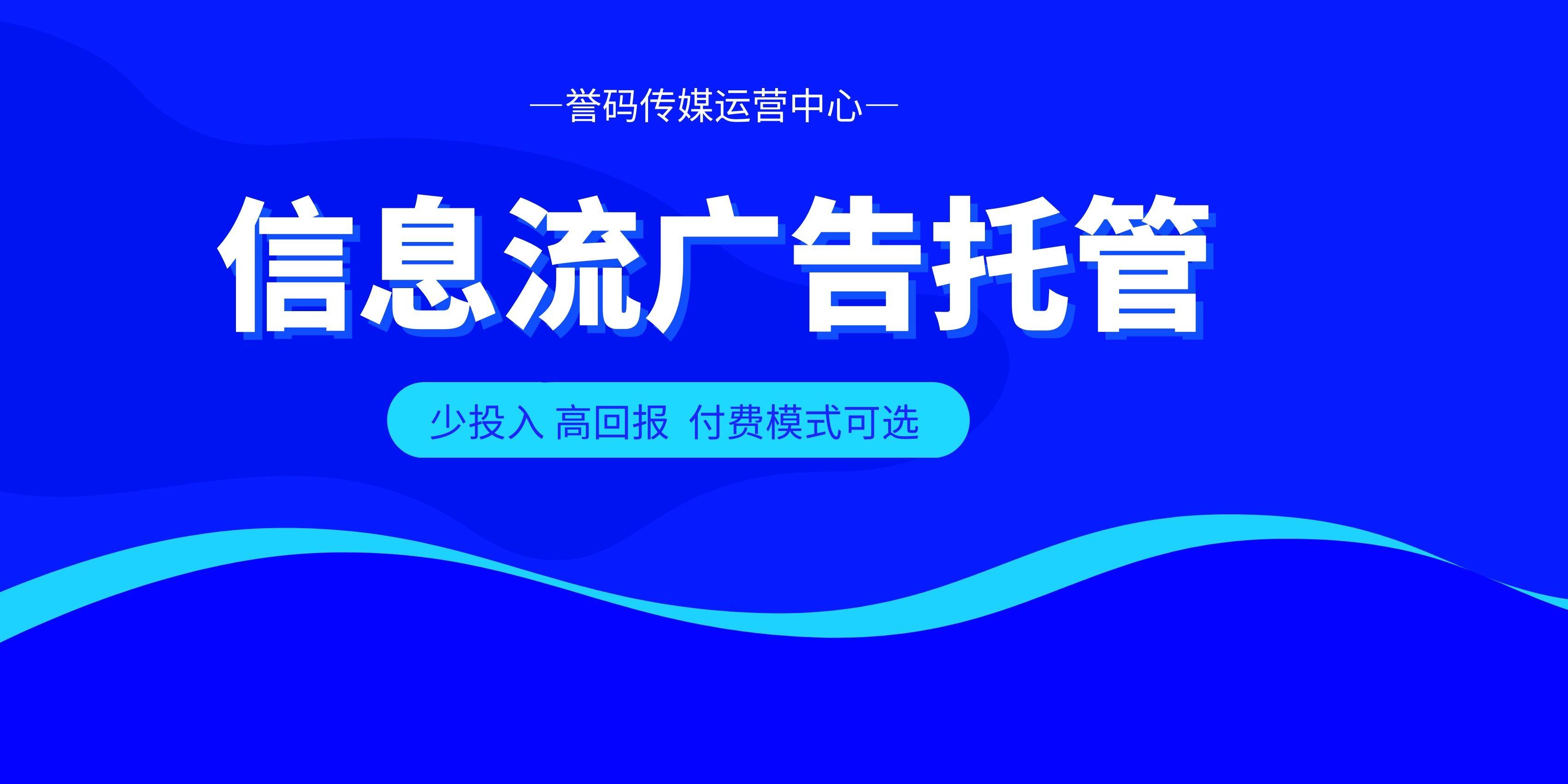 信息流广告：在社交媒体中的隐形营销