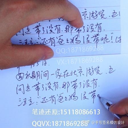 五个著名的模仿笔迹背后的故事。 - 知乎