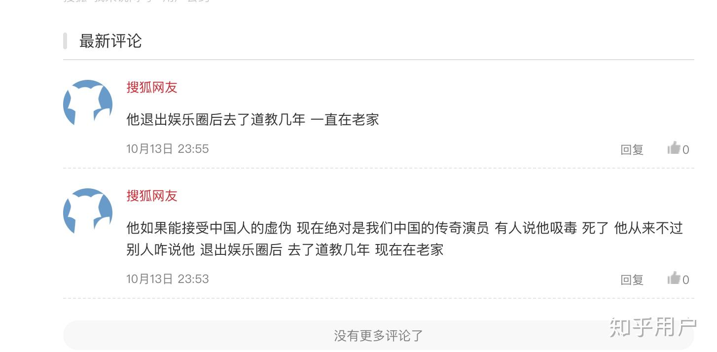 电影变脸中的小女孩周任莹近况如何