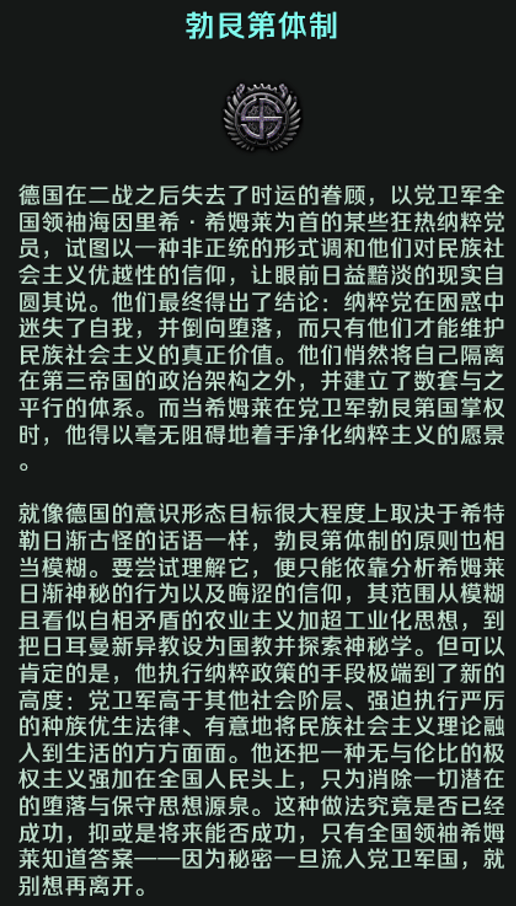 《关于当前意识形态领域情况的通报》_《关于当前意识形态领域情况的通报》_《关于当前意识形态领域情况的通报》