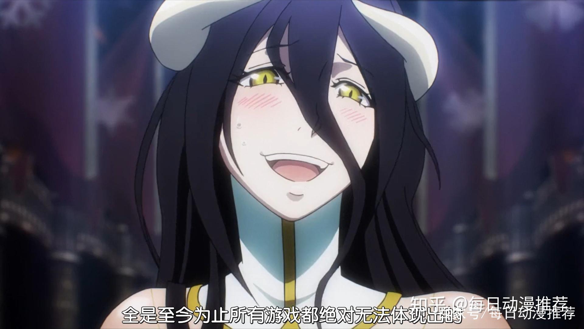 每日动漫推荐骨傲天overlord