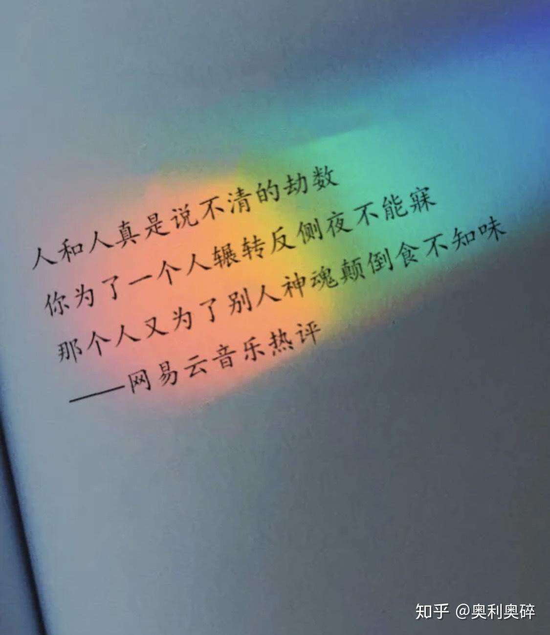 适合心情不好的时候用来发圈的个性句子