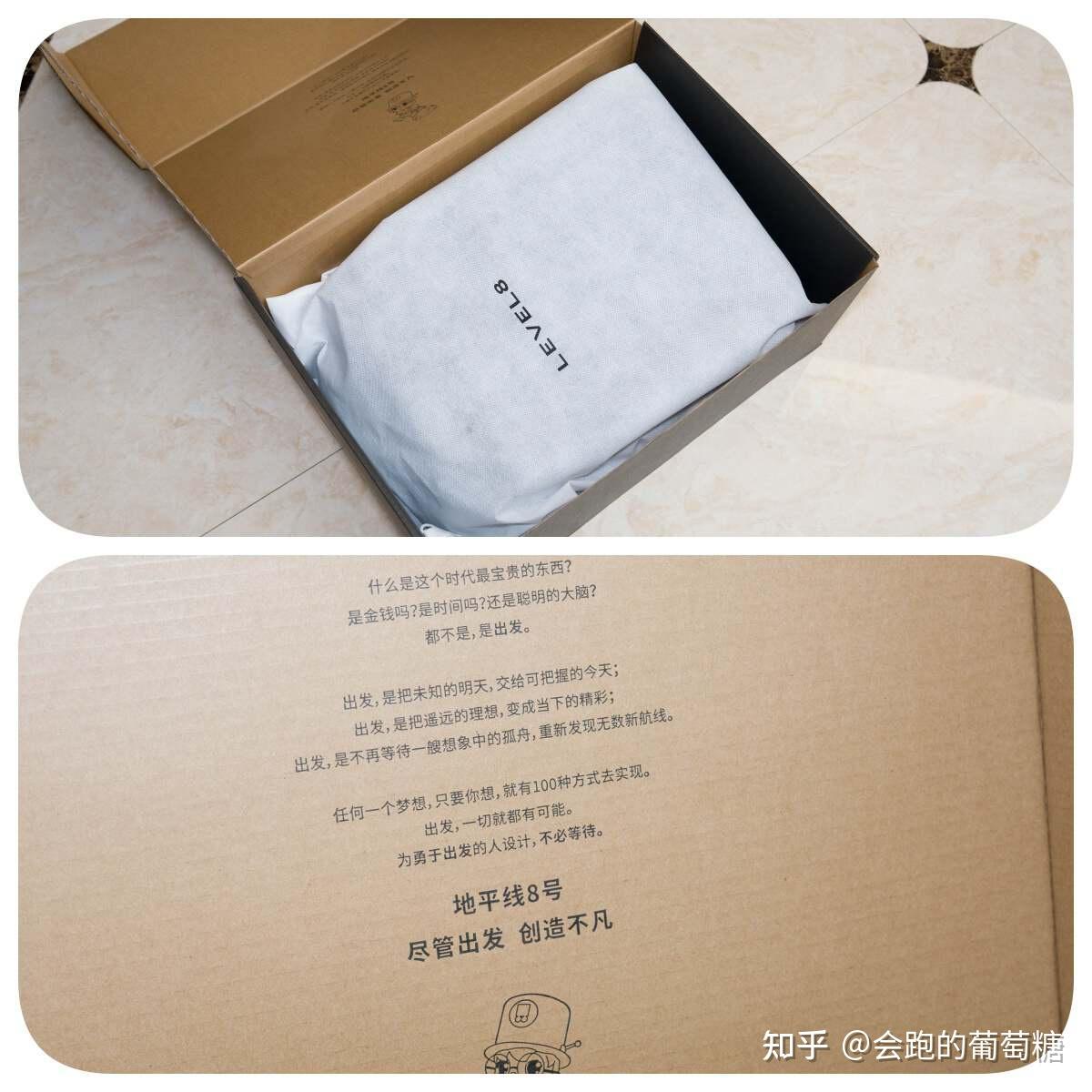 用料和体验至上,拒绝品牌溢价的出差包——地平线8号探界者分享