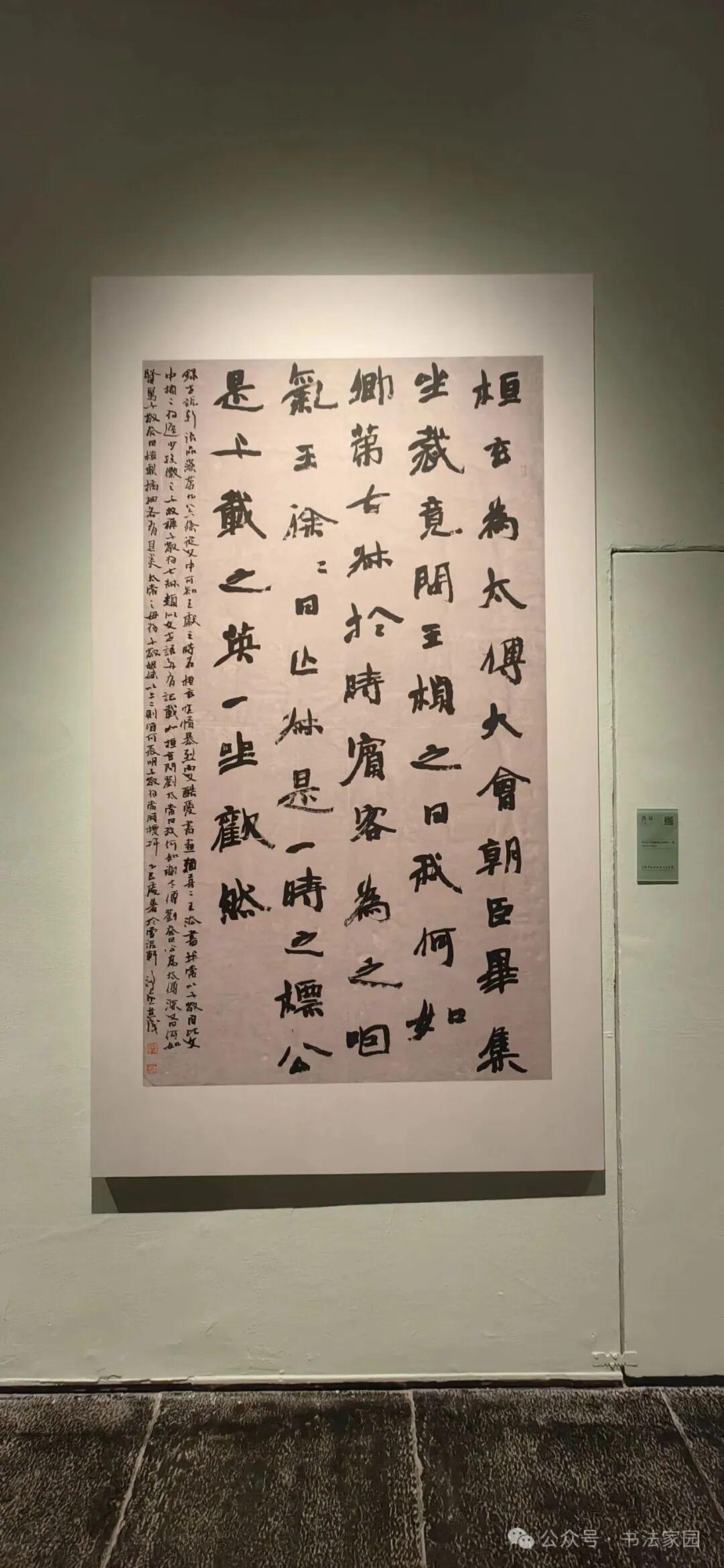 全图｜全国第三届楷书展高清作品（共239件） - 知乎