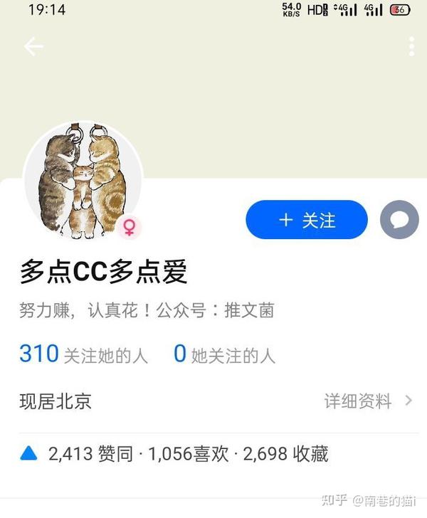 各位想赚钱多狼友,多看看 - 知乎