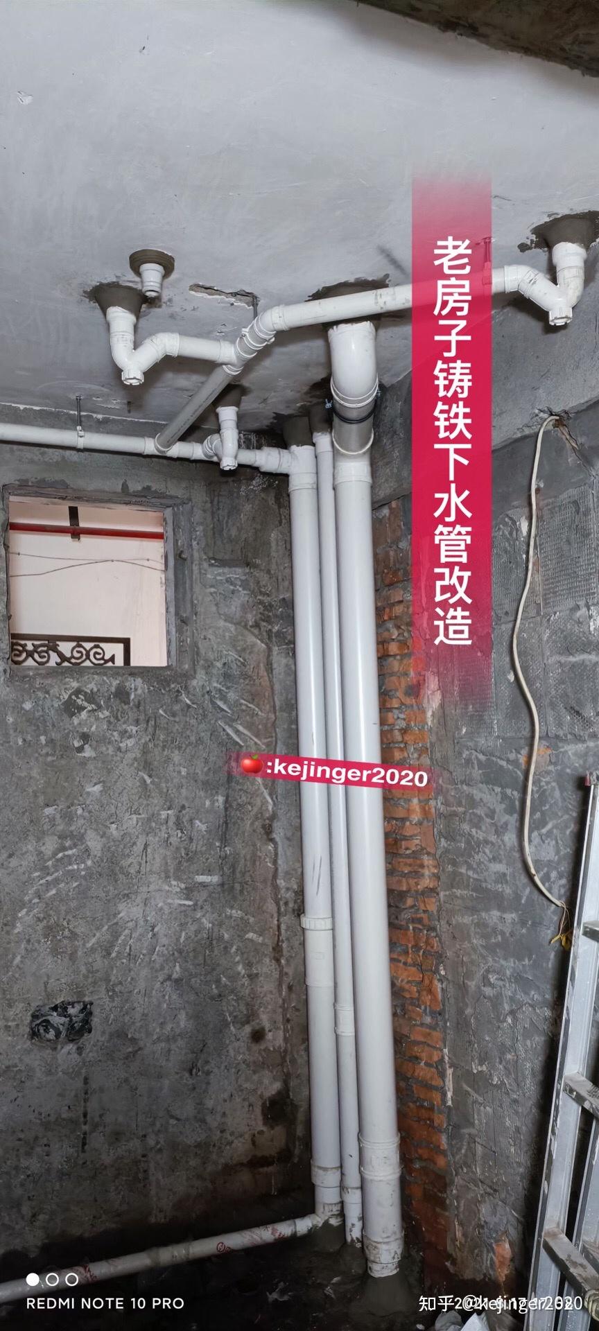 上海老旧房子铸铁下水管改造