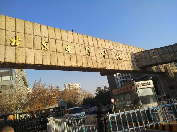 黑龙江大庆学院图片