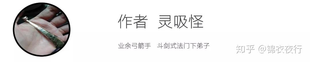 中国古代的镔铁到底是什么？真的能削铁如泥吗？ - 知乎