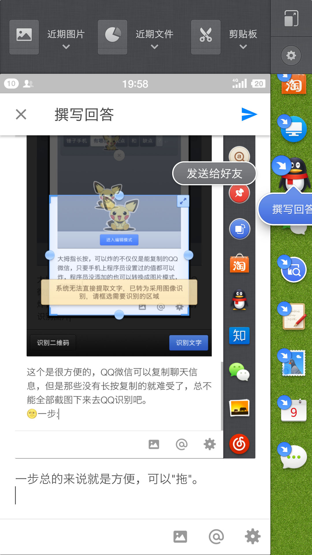 锤子手机有哪些优点和缺点?