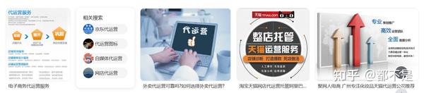 壹网壹创(一)_代营运——B2C东非中的突破点新物种_chan_(壹网壹创代营运)（甯什么意思,怎么读）