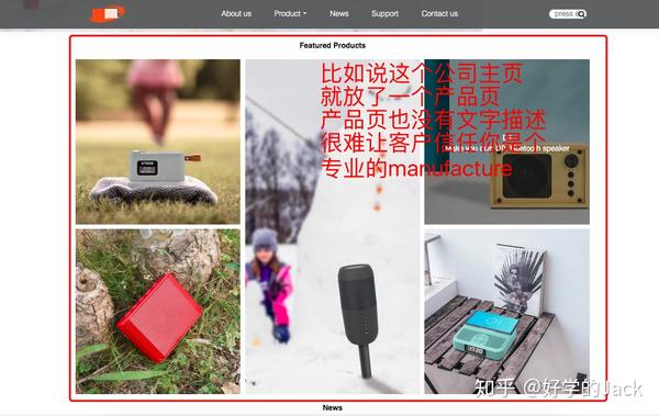 营销型网站不得不知的6个特点(图12)
