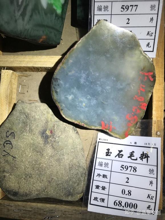 国内翡翠公盘巡礼之盈江公盘云南首个大小皆宜