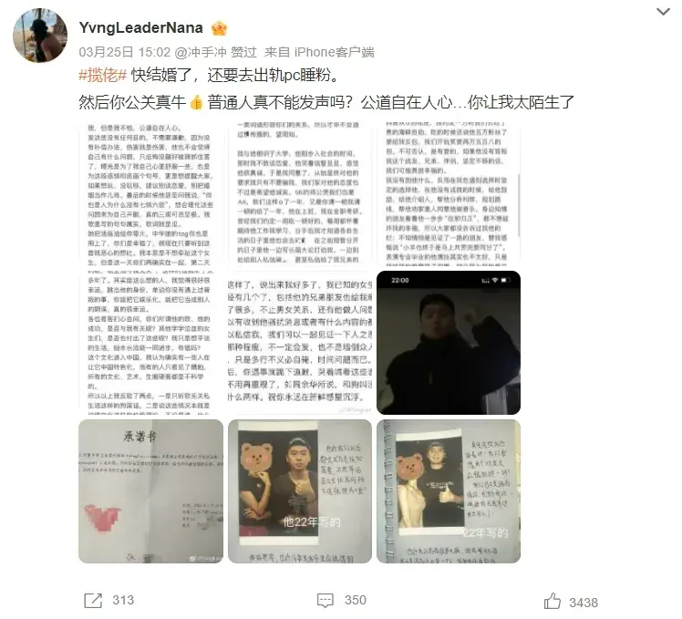 知名厂牌成员超级新人节目殿军纷纷退赛或可能退赛导师离奇骨折今年新