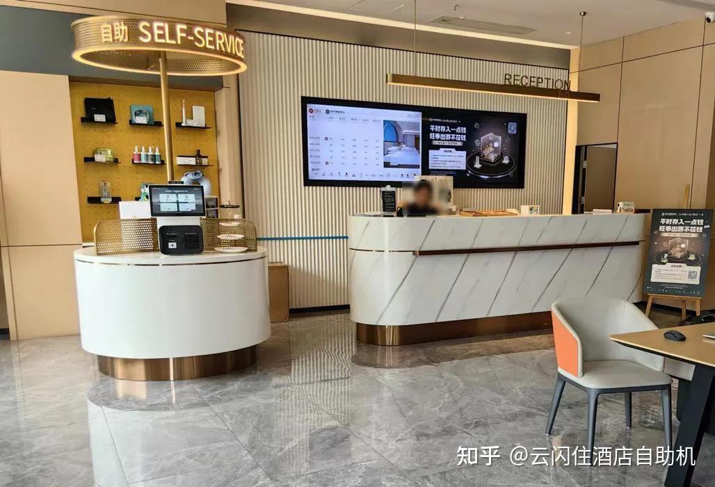 案例上新丨东呈集团旗下城市便捷酒店“互联网+酒店”的倡导者 - 知乎