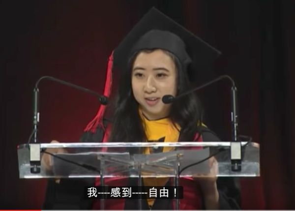 惊马里兰大学毕业典礼演讲者杨舒平竟是多年老戏骨