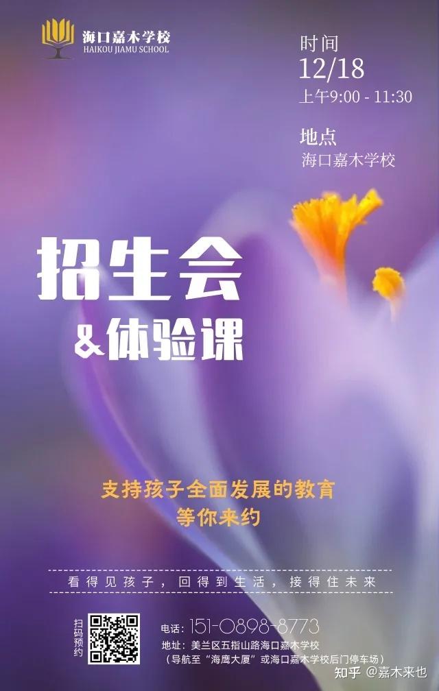 安徽農(nóng)業(yè)大學(xué)要多少分錄取_2024年安徽農(nóng)業(yè)大學(xué)錄取分?jǐn)?shù)線及要求_安徽農(nóng)業(yè)大學(xué)錄取規(guī)則