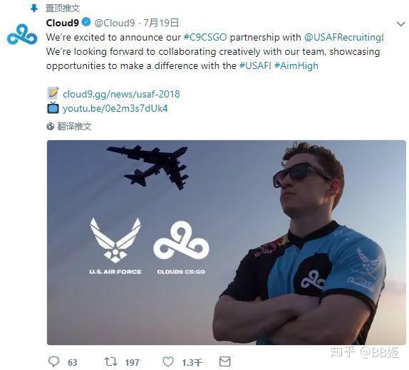 电竞战队的赞助商不止美国空军还有菠菜与黄网