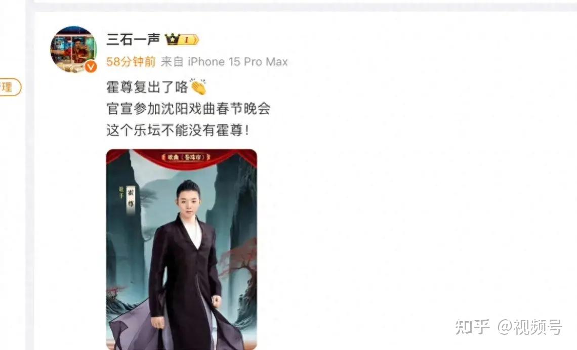 霍尊在2021年8月宣布离开娱乐圈,此前曾因与前女友的感情纠纷发表长文