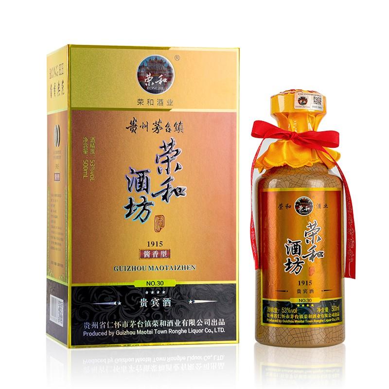 荣和酒坊贵宾系列百年古法精酿诠释酱香美味