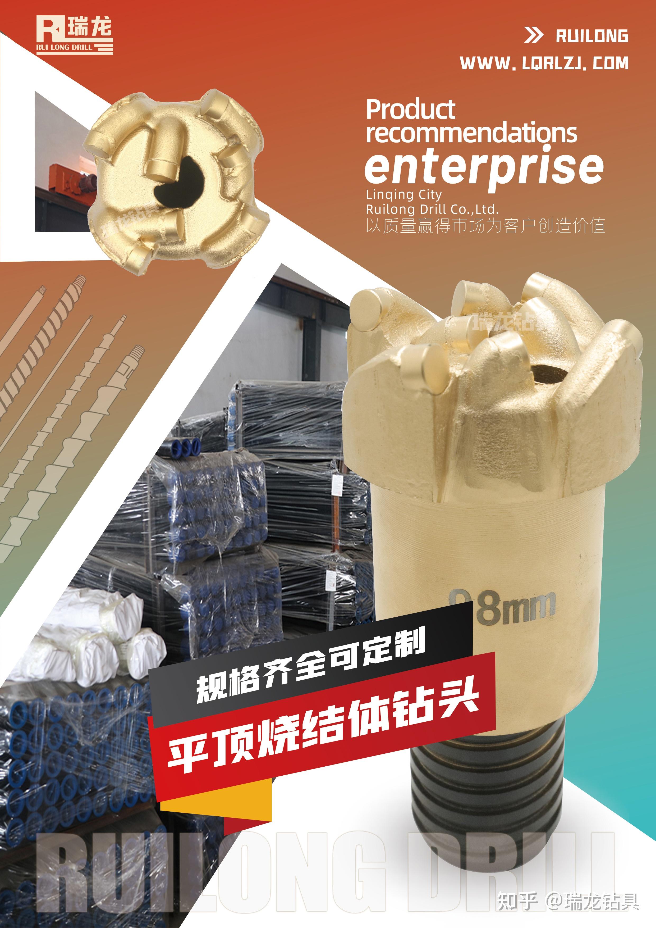 金刚石复合片钻头钻进施工中的八大要点瑞龙钻具