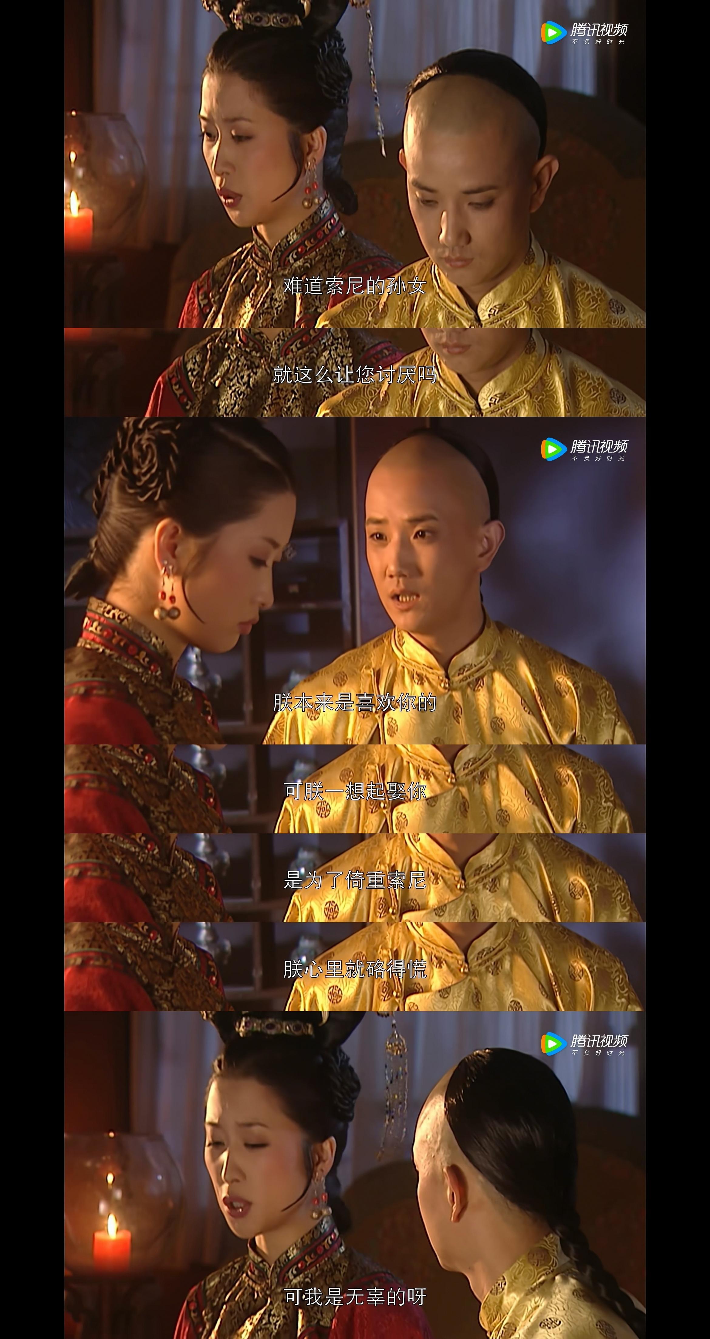 康熙王朝:赫舍里,聪慧温柔,美丽动人,为何会被康熙冷落到死? - 知乎