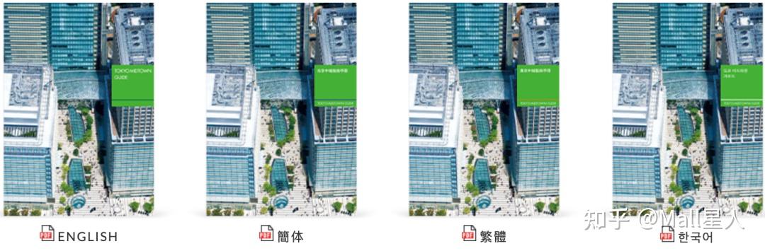 上海东京两大中城VS,徐汇万科广场看点超前预览 - 知乎