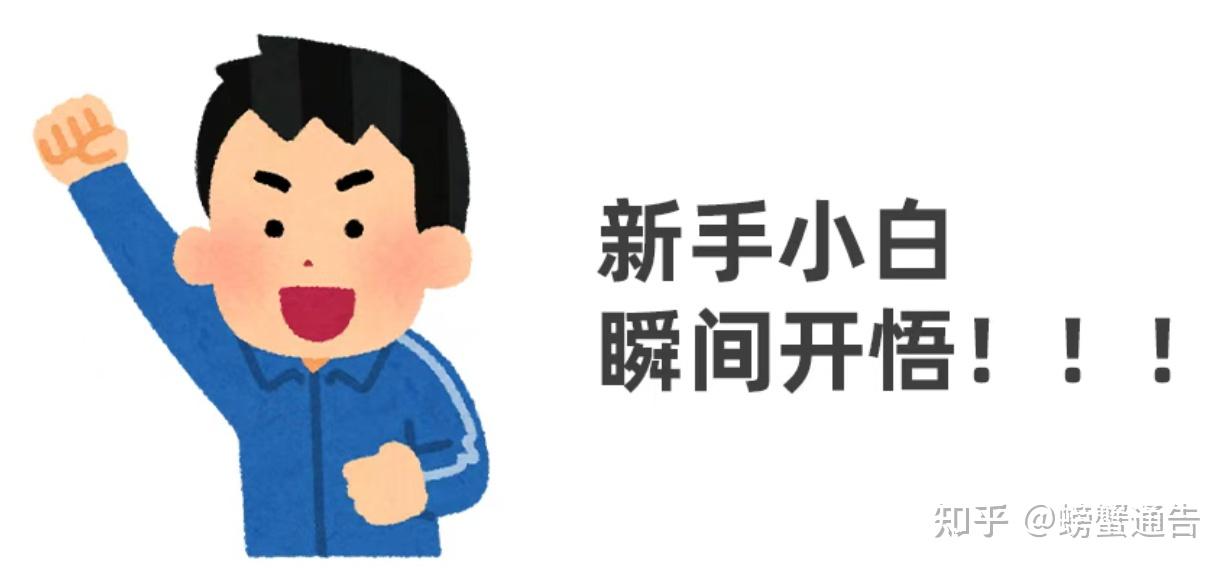“邪修”三个月,从小白到大神!月入10w+的00后都在偷偷修炼 - 知乎