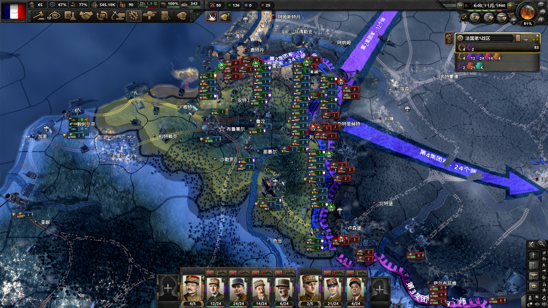 钢铁雄心4杂谈系列实战测试无加强英法集中装甲力量反推满加强德意