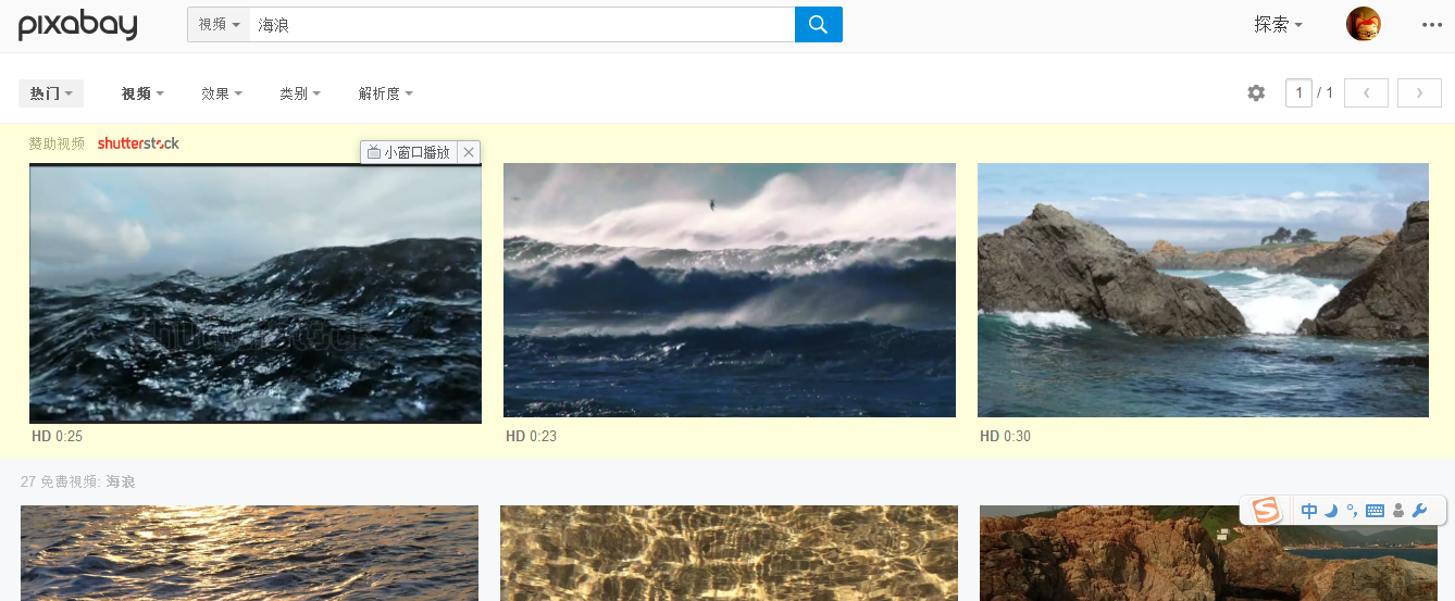 为什么pixabay网站只能下载图片,下载不了视频?