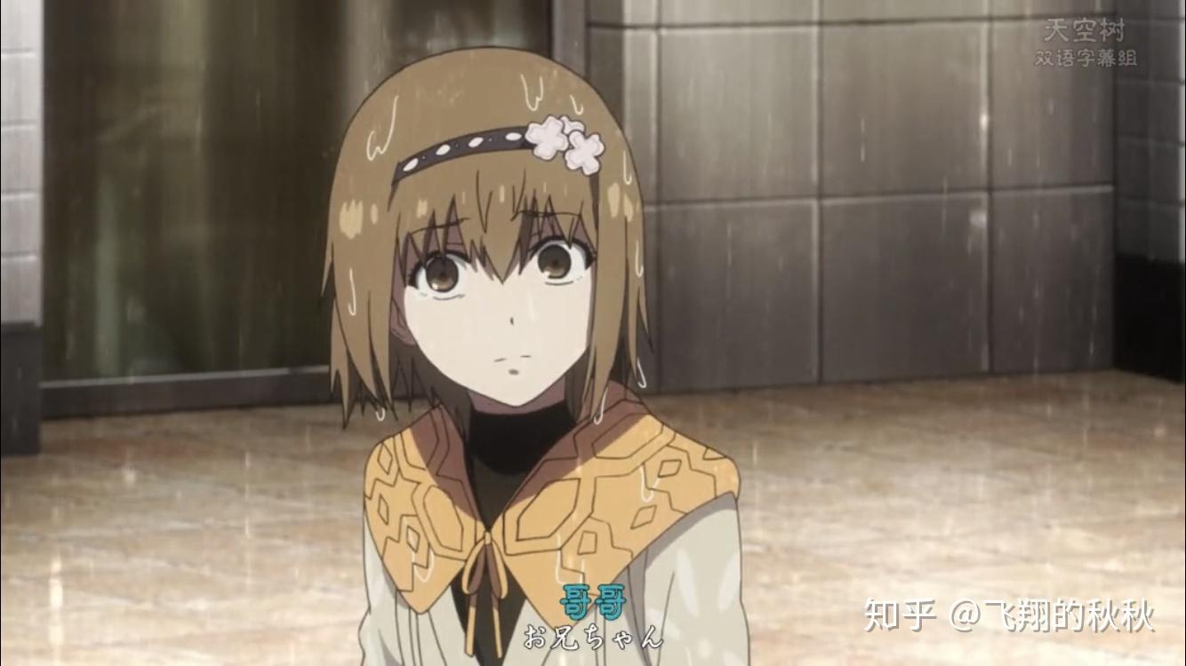 这时,金木注意到了马路对面摔倒的女孩凉子小姐为雏实争取到一线生机