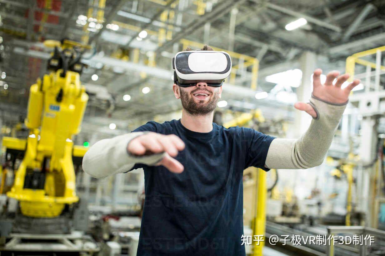 VR技术在装备制造行业的应用 - 知乎